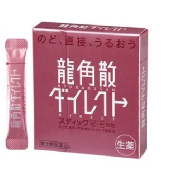 Cốm ngậm tan đờm giảm đau họng viêm họng Ryukakusan Direct Stick 16 gói (2 vị) (Đào)