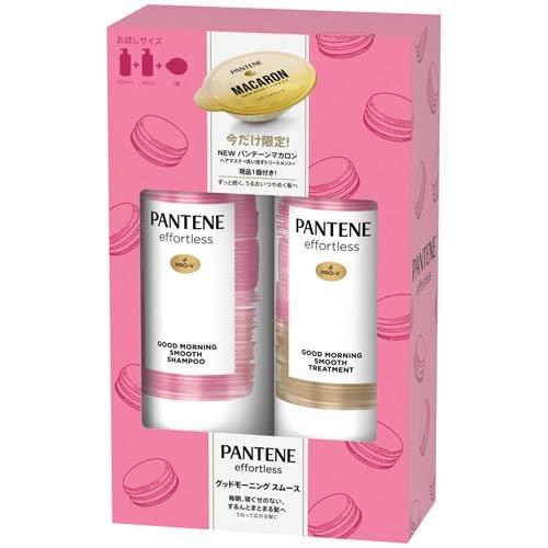 Set Pantene gội xả 400ml và ủ tóc macaron 12ml (Good Morning Smooth)