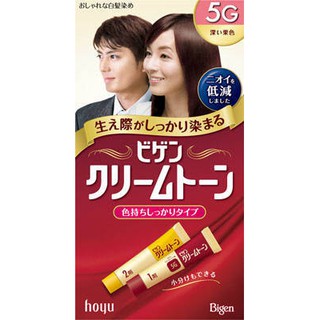 Nhuộm tóc phủ bạc Bigen (5 màu) (5G)