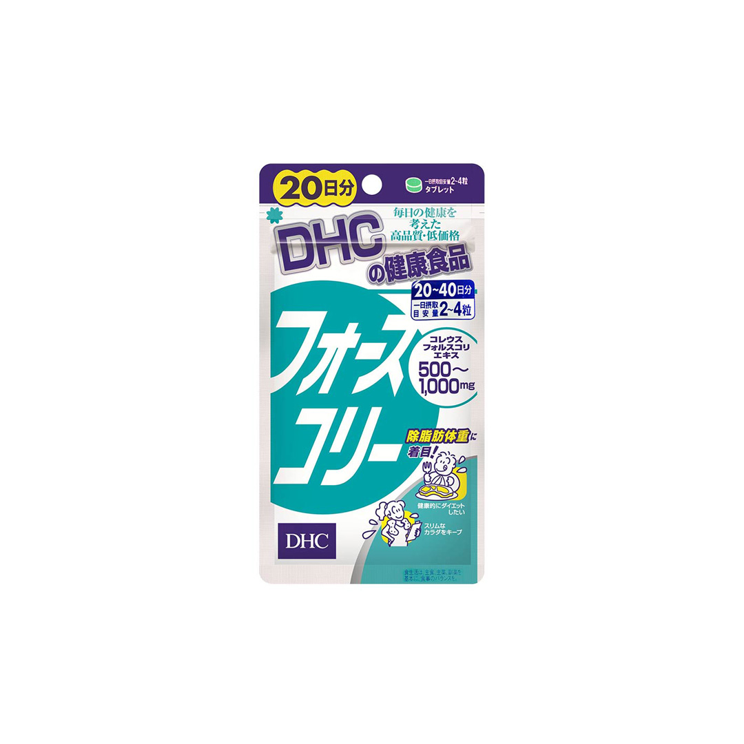 Viên uống axit lactic DHC hỗ trợ tiêu hóa 20 ngày gói 20 viên