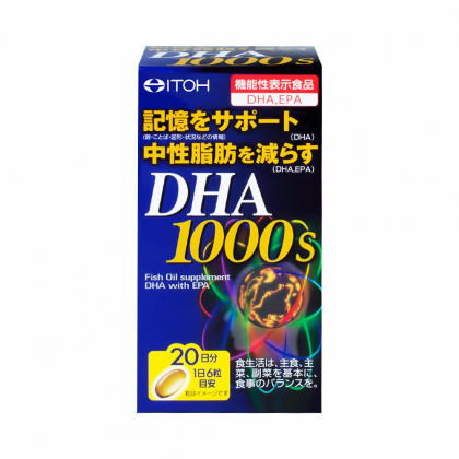 Viên uống bổ não ITOH bổ sung DHA 1000s hộp 120 viên