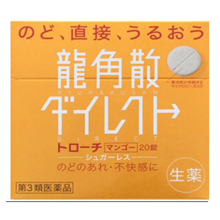 Viên ngậm tan đờm giảm đau họng viêm họng Ryukakusan Direct Lozenges Mango 20 viên