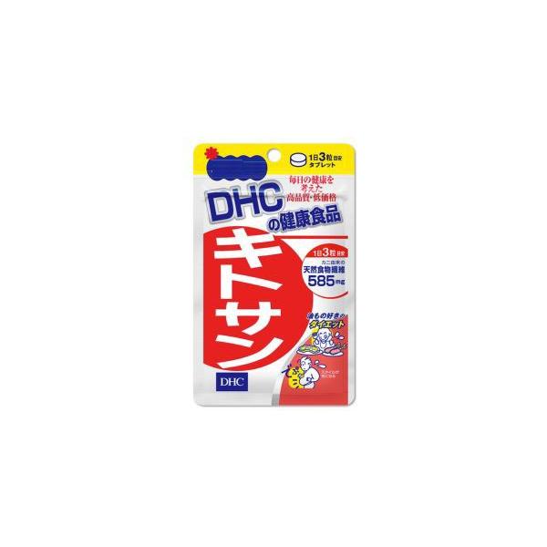 Viên uống giảm béo bụng DHC Chitosan 20 ngày