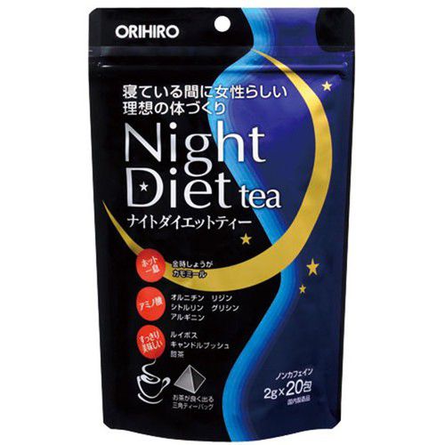 Trà giảm cân Orihiro Night Diet 20 gói