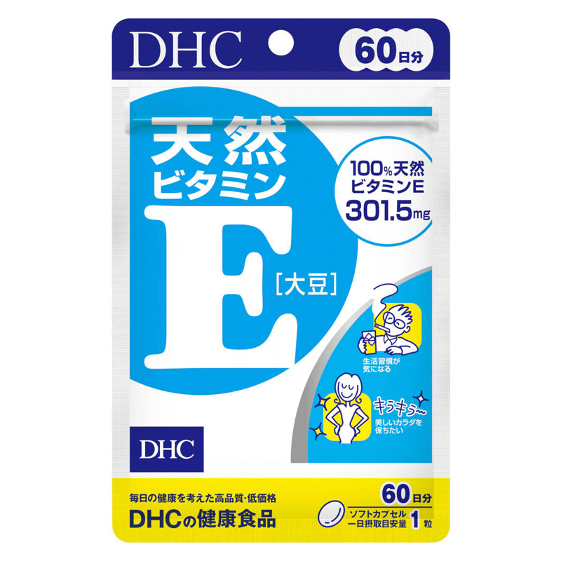 Viên uống Vitamin E DHC tự nhiên 60 ngày gói 60 viên