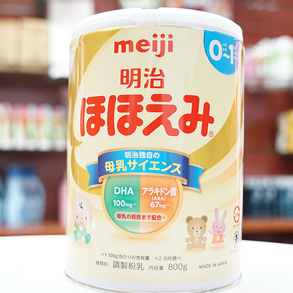 SPDD công thức cho trẻ từ 0 tháng - 1 tuổi Meiji Hohoemi Milk