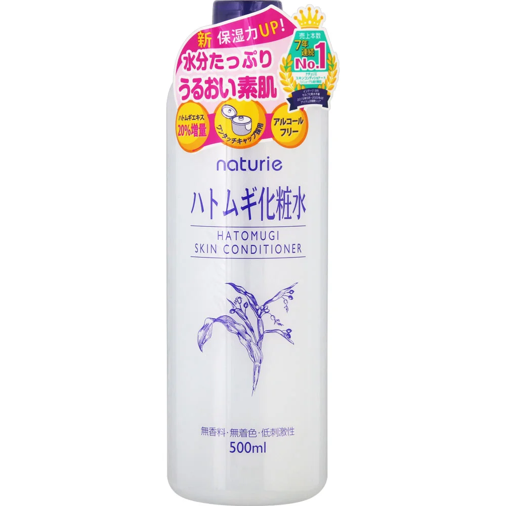Nước hoa hồng Dưỡng Da Naturie Hatomugi 500ml