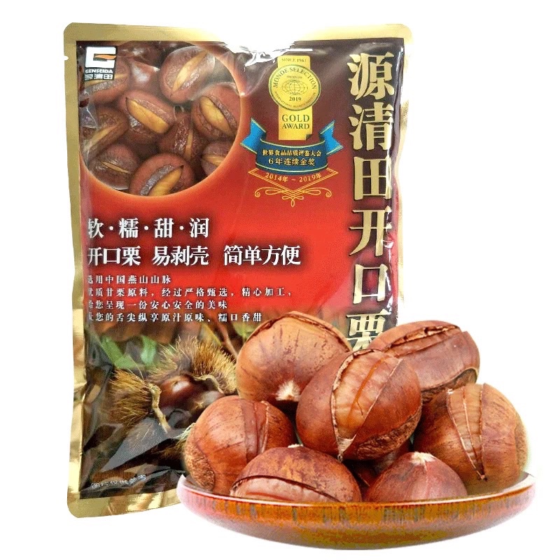 Hạt dẻ hấp hữu cơ Genseida