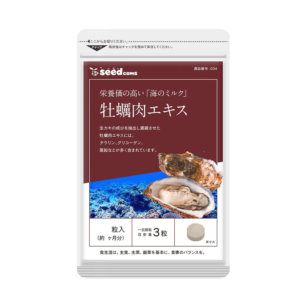 Thực phẩm bổ sung Seedcoms Viên Uống tinh chất Hàu