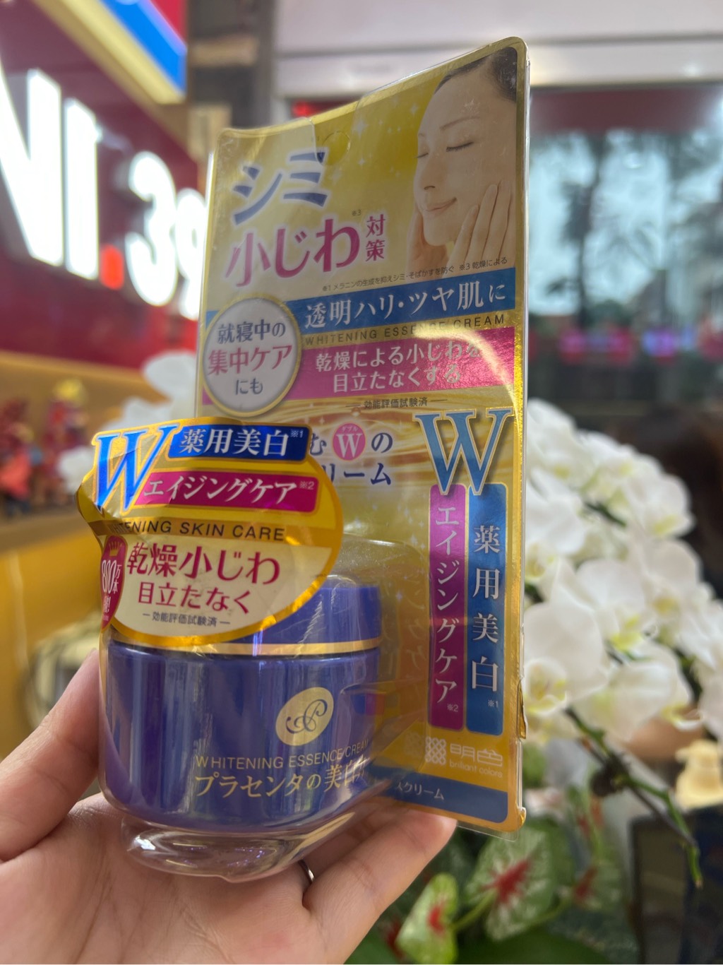 Kem dưỡng trắng và trị nám Meishoku dạng hũ 55g