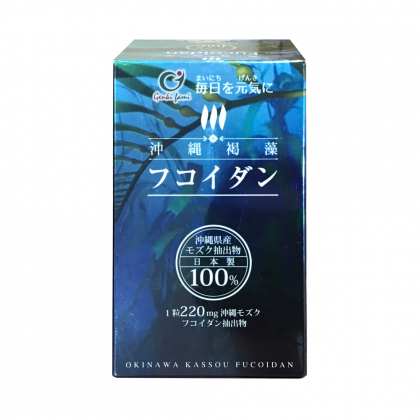Viên uống tảo nâu ngăn ngừa và hỗ trợ điều trị ung thư Genkifami Fucoidan 150 viên