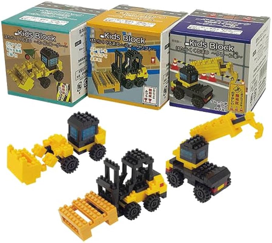 Đồ chơi lắp ghép xe công trình cho bé