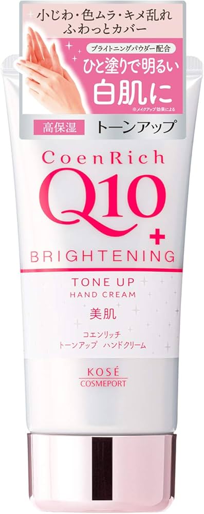 Kem dưỡng tay Kose Q10 80g (8 loại) (Trắng (nâng tông da))