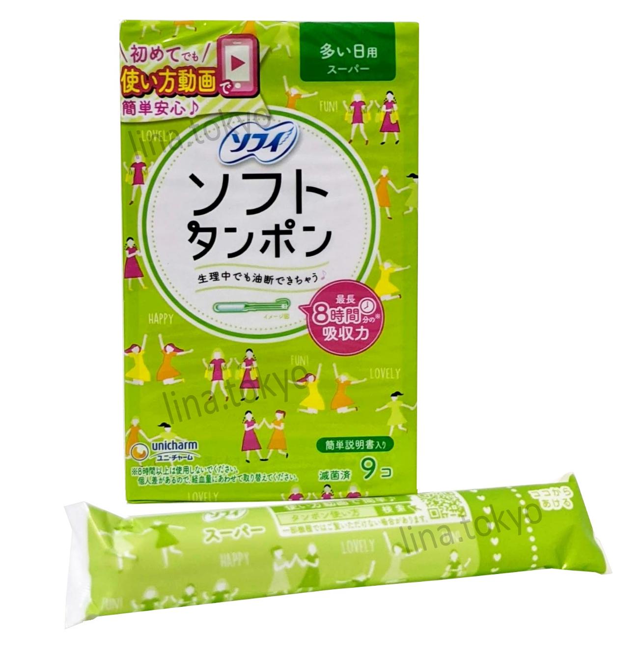 Tampon Unicharm Charm Soft Mini 9 (Xanh lá)