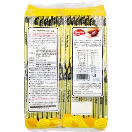 Bánh xốp Hamada bổ sung canxi vị cacao 284g
