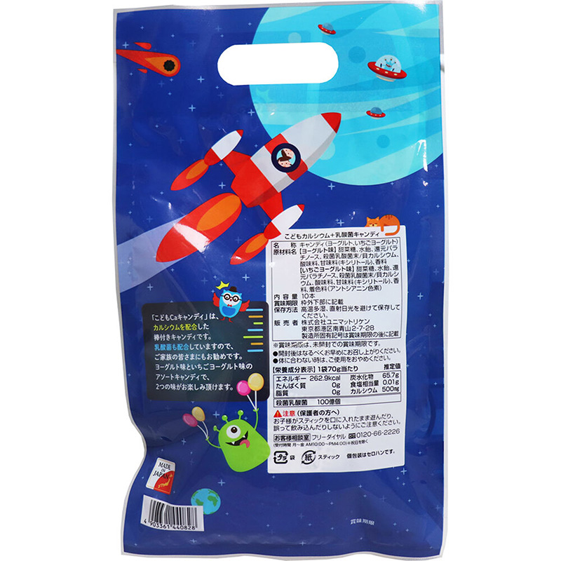 Kẹo mút Unimat Riken bổ sung canxi, acid lactic cho trẻ 10 chiếc - Vị sữa chua