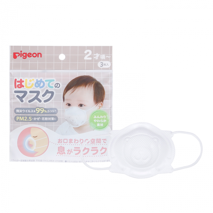 Khẩu trang gấu Pigeon cho bé set 3 chiếc