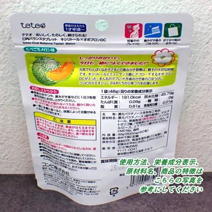 Kẹo ngậm chống sâu răng Combi Teteo cho bé từ 1.5 tuổi gói 60 viên (5 vị) (Dưa lưới)