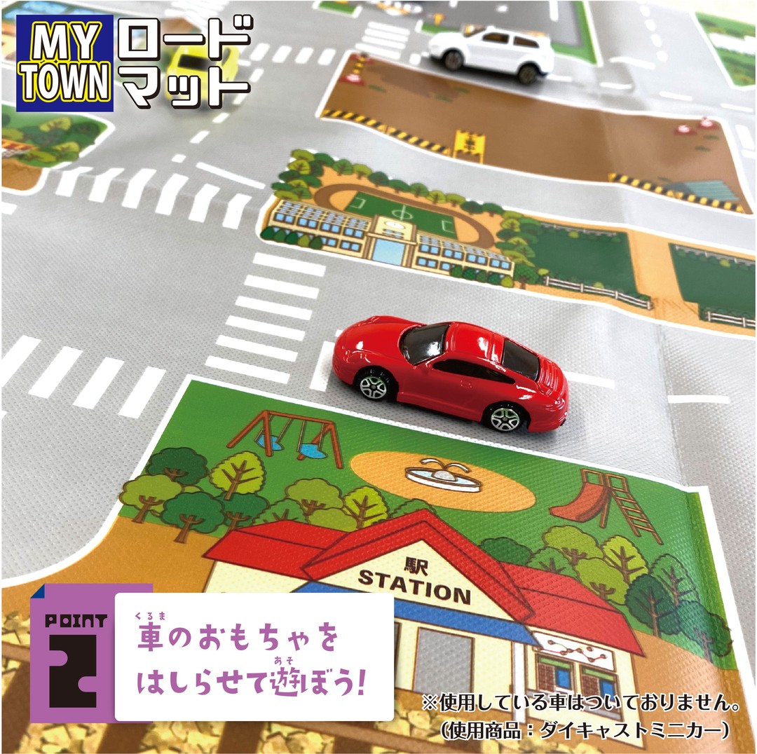 Bộ đồ chơi xe hơi đường phố