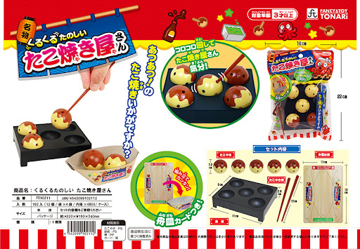 Bộ đồ chơi Takoyaki cho bé