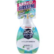 CHAI XỊT KHỬ MÙI VÀ ĐUỔI RUỒI KINCHO HƯƠNG BẠC HÀ