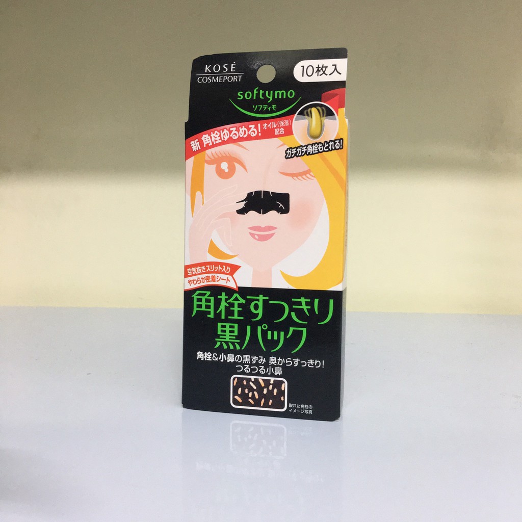 Miếng dán lột mụn Kose hộp 10 miếng