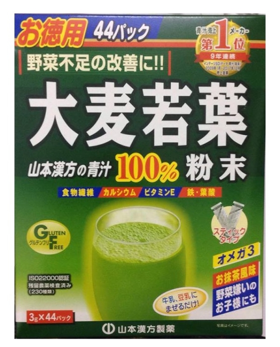 Bột lá non Grass Barley hộp 44 gói