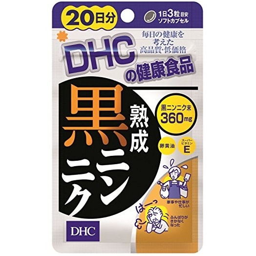 Viên uống tỏi đen DHC 20 ngày gói 60 viên