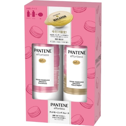 Set Pantene gội xả 400ml và ủ tóc macaron 12ml (Good Morning Smooth)