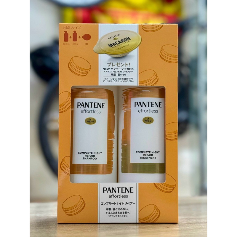 Set Pantene gội xả 400ml và ủ tóc macaron 12ml (Complete Night)
