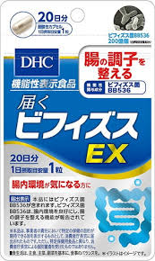 Viên uống men vi sinh DHC Bifidus EX 20 ngày gói 20 viên