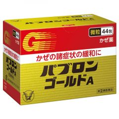 Bột hỗ trợ điều trị cảm cúm Taisho Pabron Gold 44 gói