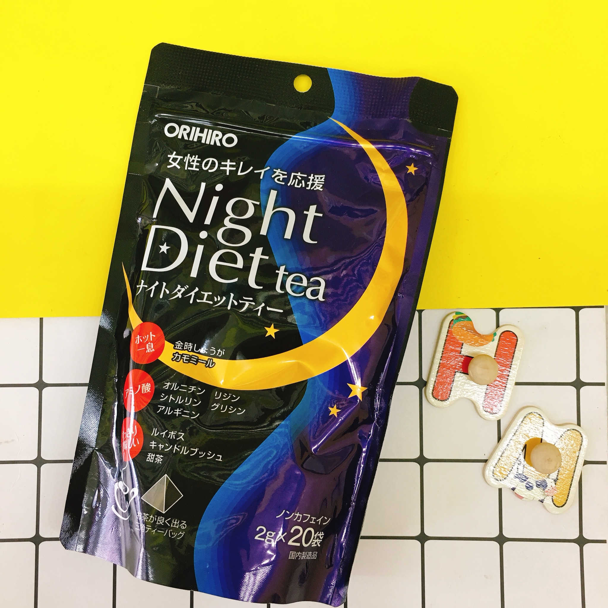 Trà giảm cân Orihiro Night Diet 20 gói