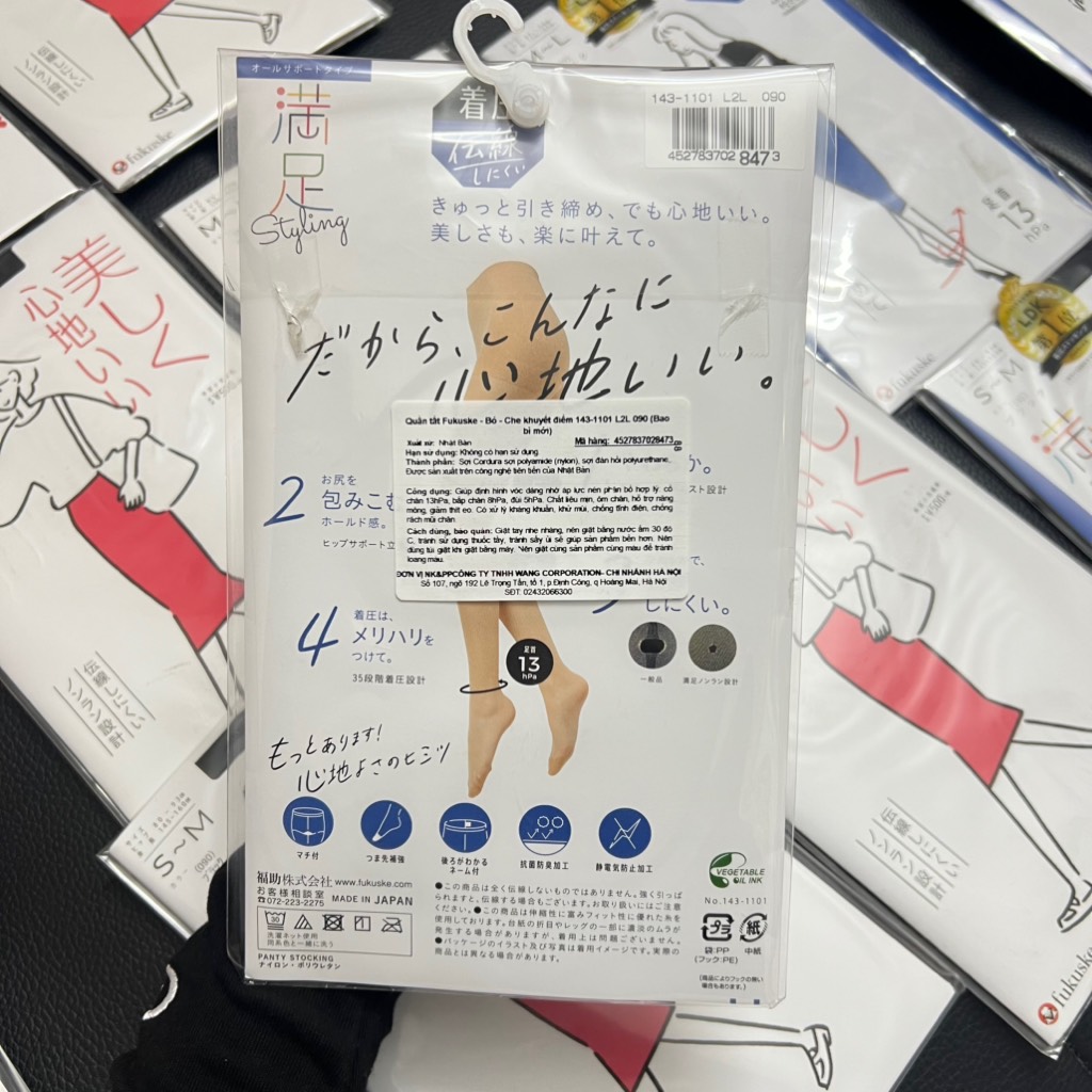 Quần tất Fukuske - Bó - Che khuyết điểm 10D màu đen size L-LL