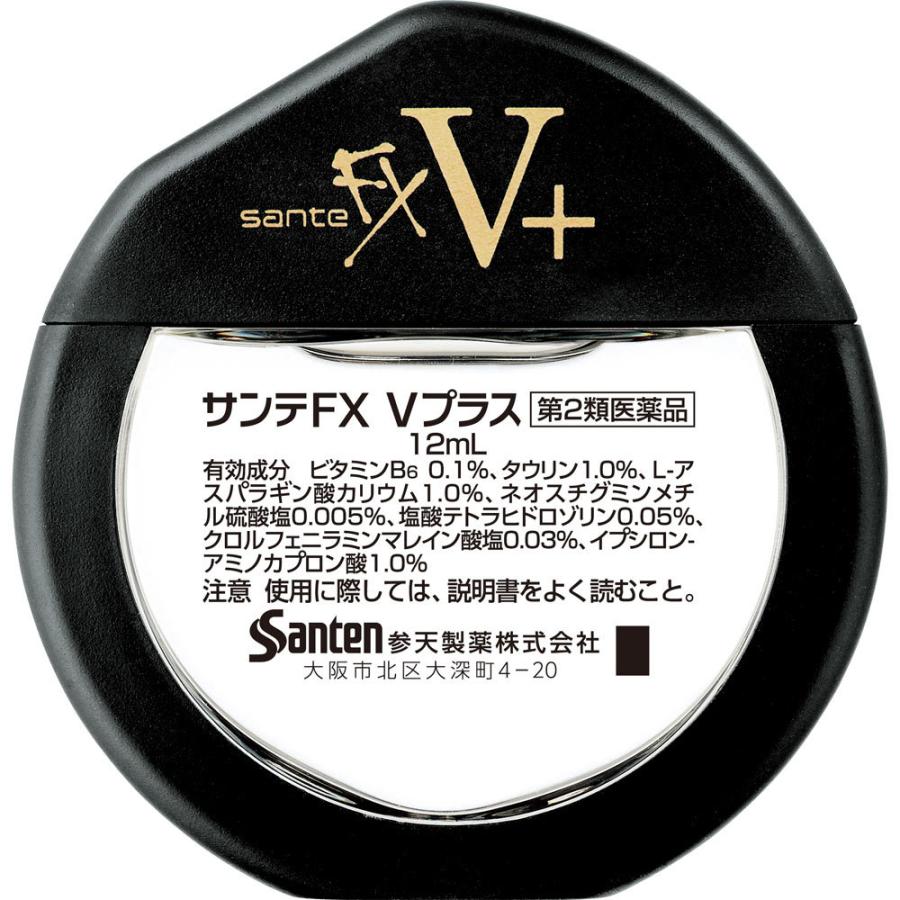 Nước nhỏ mắt Santen FX V+ 12ml (vàng)