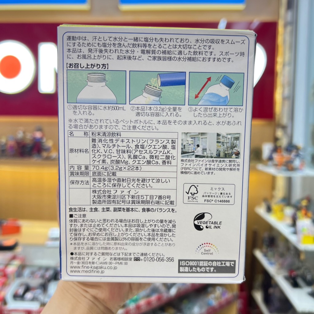 Nước uống bù khoáng Ion Drink