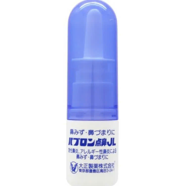 Xịt mũi Taisho Pharmaceutical Pabron JL 15ml