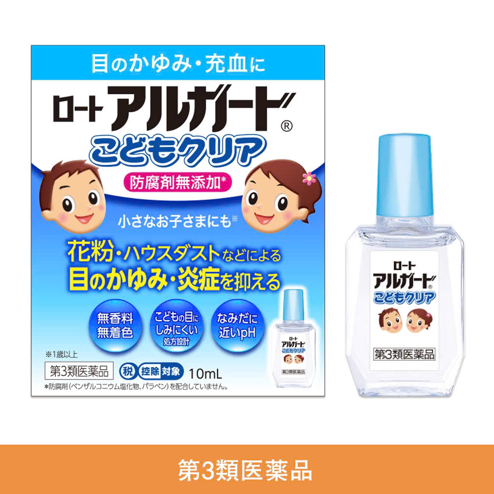Nước nhỏ mắt Rohto Aru guard cho trẻ em 10ml