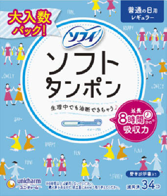 Tampon Unicharm Charm Soft hộp 34 chiếc