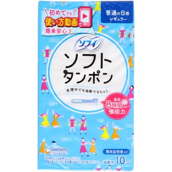 Tampon Unicharm Charm Soft Mini 10 (Xanh dương)