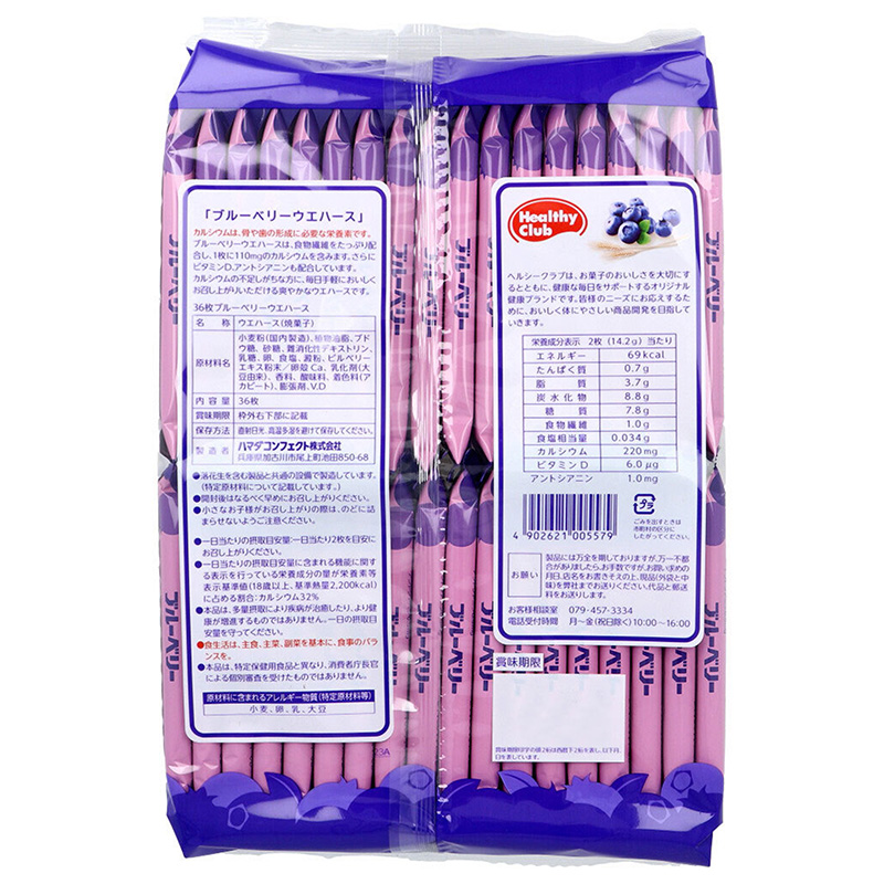 Bánh xốp Hamada bổ sung canxi vị việt quất 284g