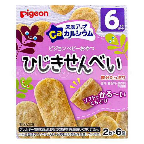 Bánh ăn dặm Pigeon hộp 12g (các vị) (Rong biển 6 tháng)