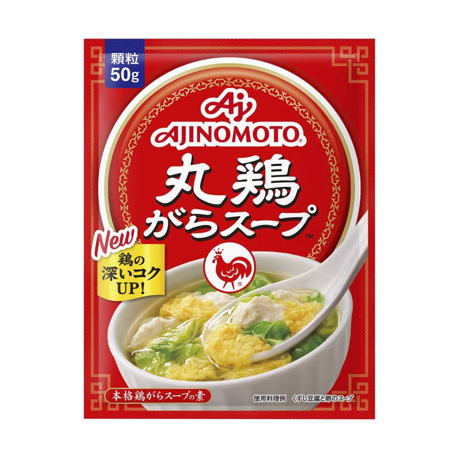 Hạt nêm gà Ajnomoto gói 50g