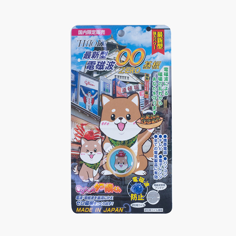 Miếng dán triệt sóng điện từ bảo vệ não Chip Hitoki Zero hình con cún