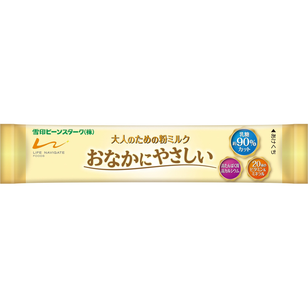 Beanstalk TPBS Người Lớn Hộp 10 gói x 10g