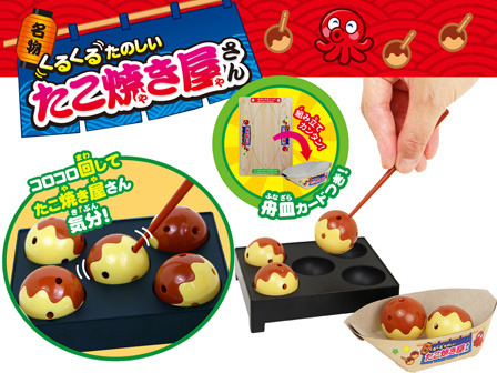 Bộ đồ chơi Takoyaki cho bé
