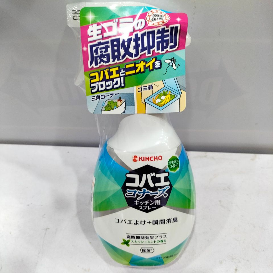 CHAI XỊT KHỬ MÙI VÀ ĐUỔI RUỒI KINCHO HƯƠNG BẠC HÀ