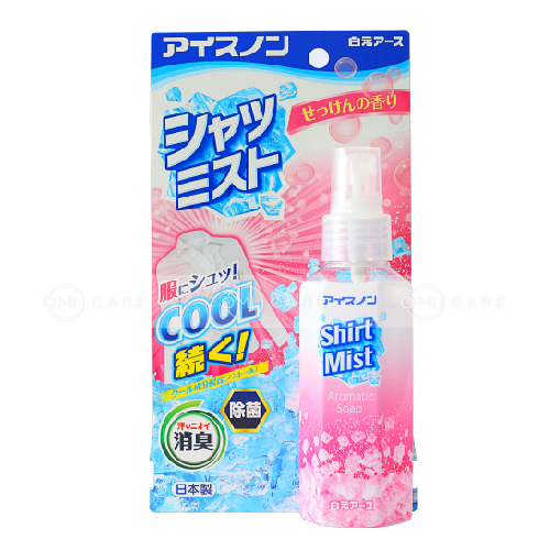 Xịt lạnh quần áo hakugen earth ice non 100ml (hương xà bông)