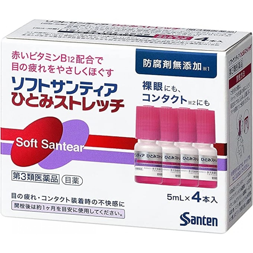 Nước nhỏ mắt nhân tạo Soft Sante giảm mỏi mắt 5mlx4