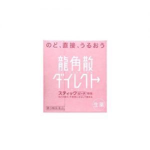 Cốm ngậm tan đờm giảm đau họng viêm họng Ryukakusan Direct Stick 16 gói (2 vị) (Đào)
